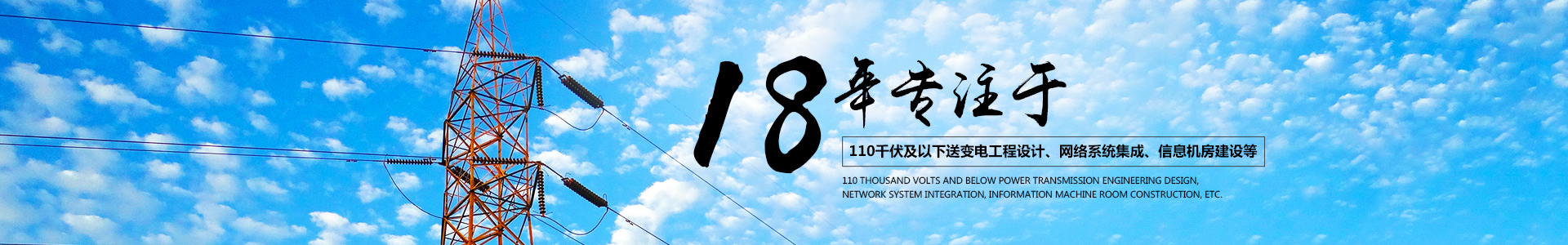 株洲開發(fā)區(qū)千年科技有限責(zé)任公司_株洲千年科技|千年科技|網(wǎng)絡(luò)系統(tǒng)集成 株洲開發(fā)區(qū)千年科技有限責(zé)任公司_株洲千年科技|千年科技|網(wǎng)絡(luò)系統(tǒng)集成